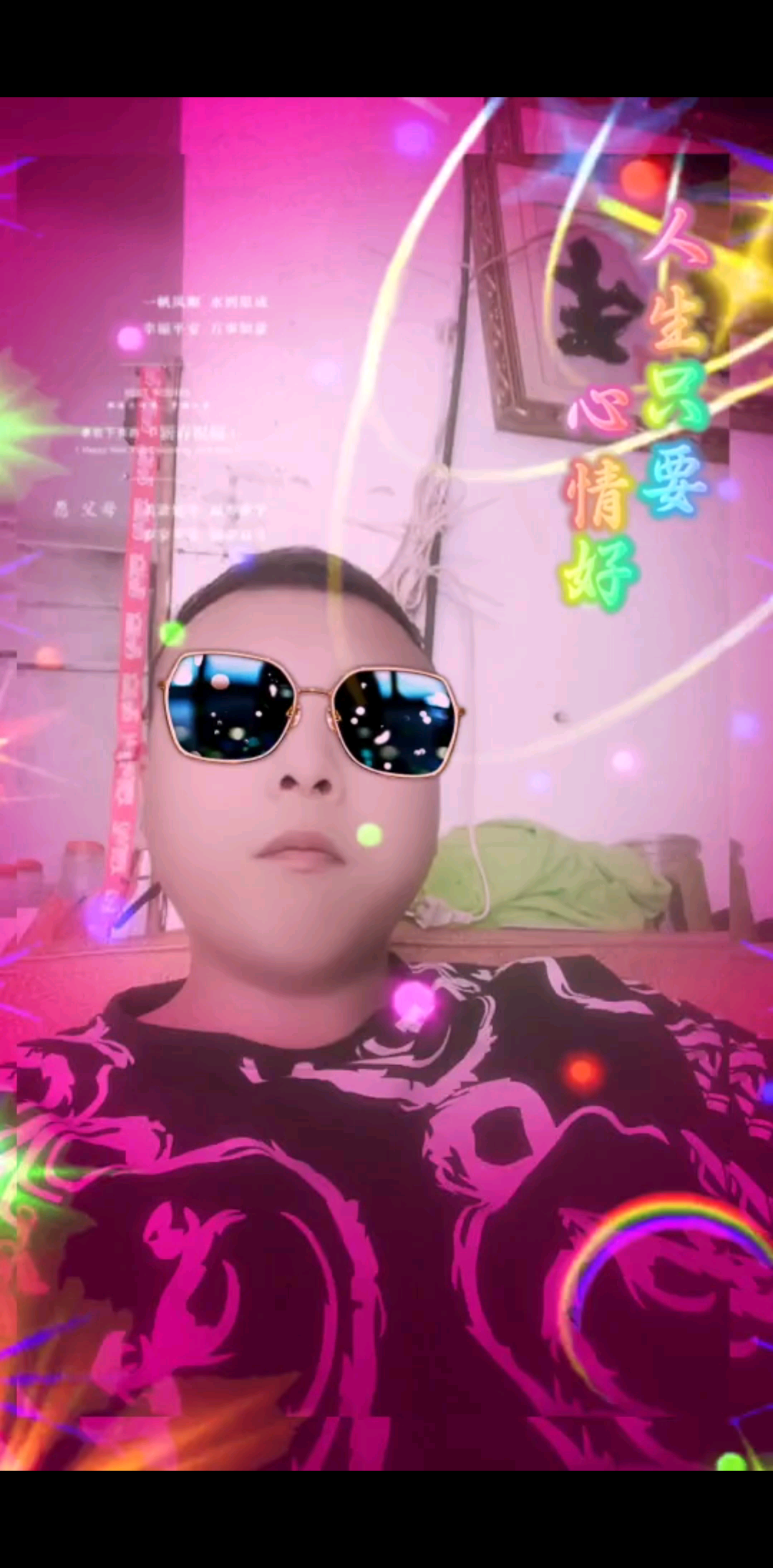 😎😎