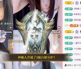 代理心雨九月白白白主播照片