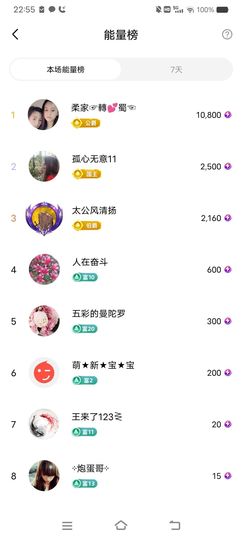 小芳，🌸减肥打卡主播照片