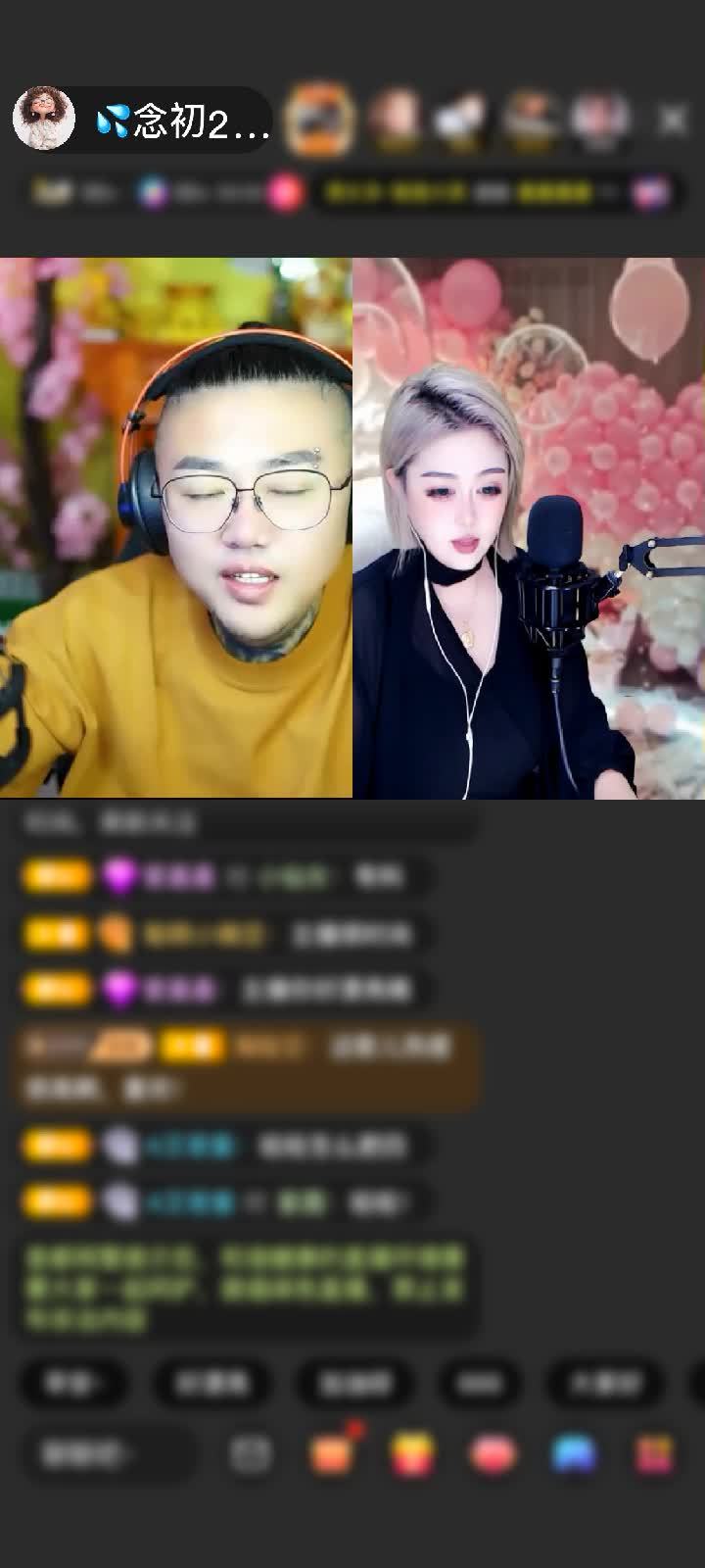 感谢人情世故，看开就好赠送告白气球1个