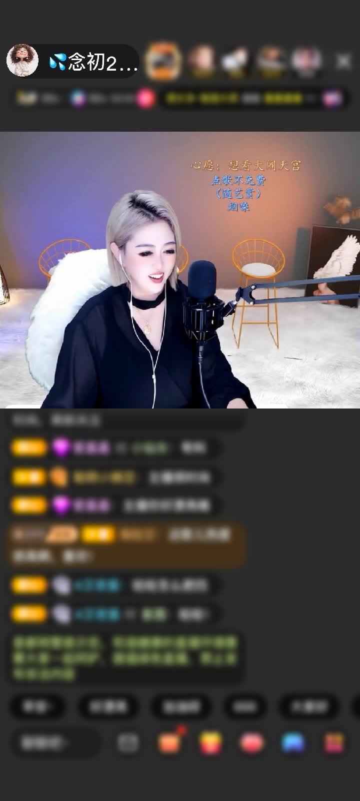 感谢王婆驾到赠送告白气球1个