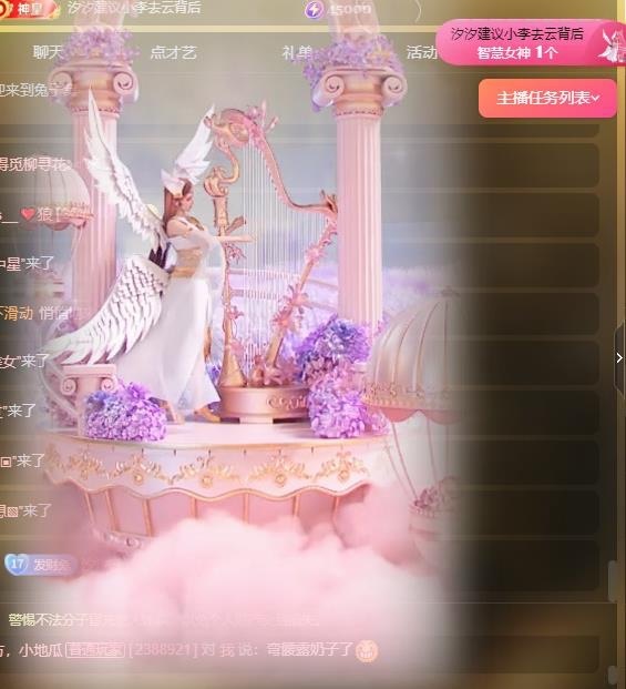 桃兔子的图片