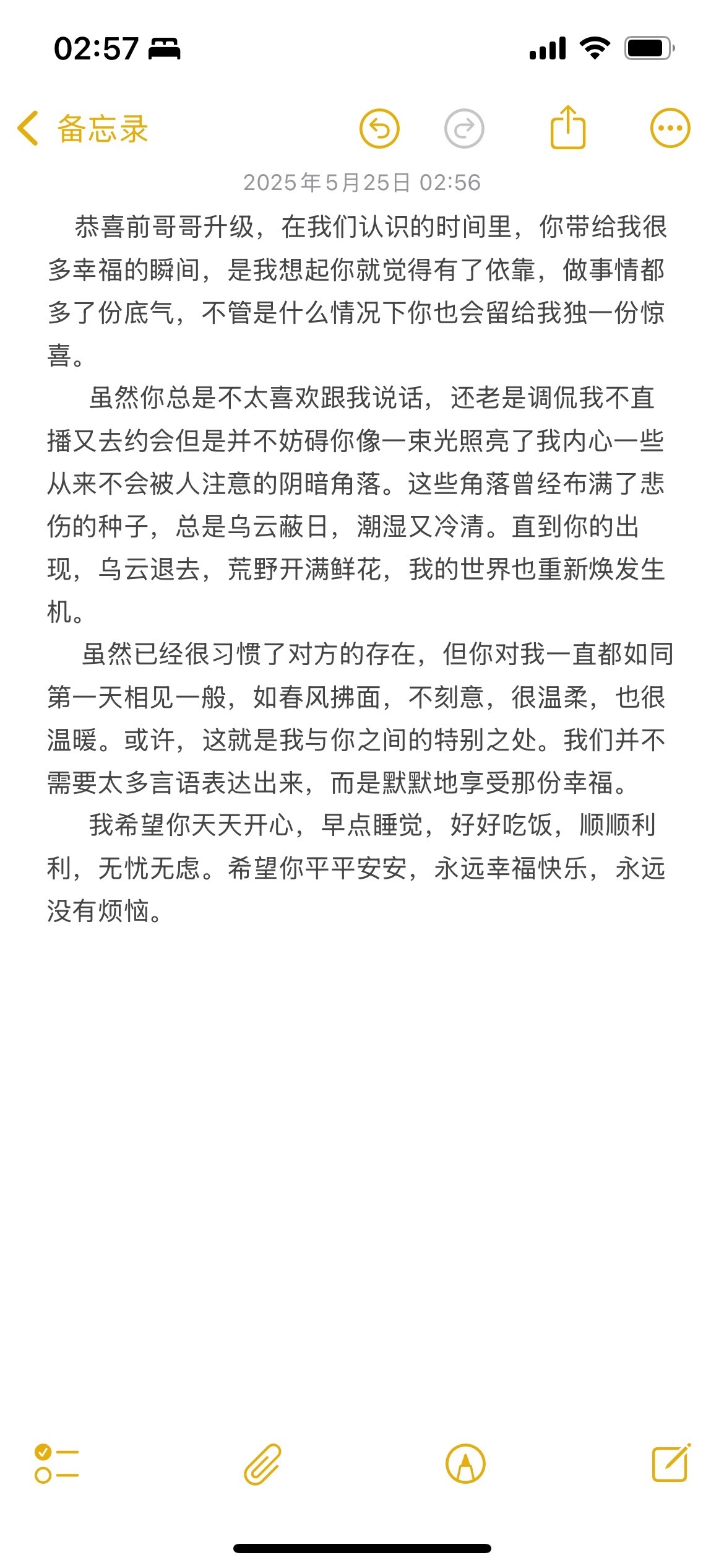 洁儿宝宝~💗的图片