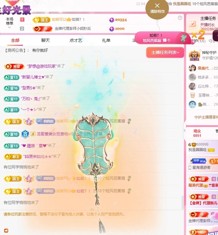 我是圈圈哇🎀的图片