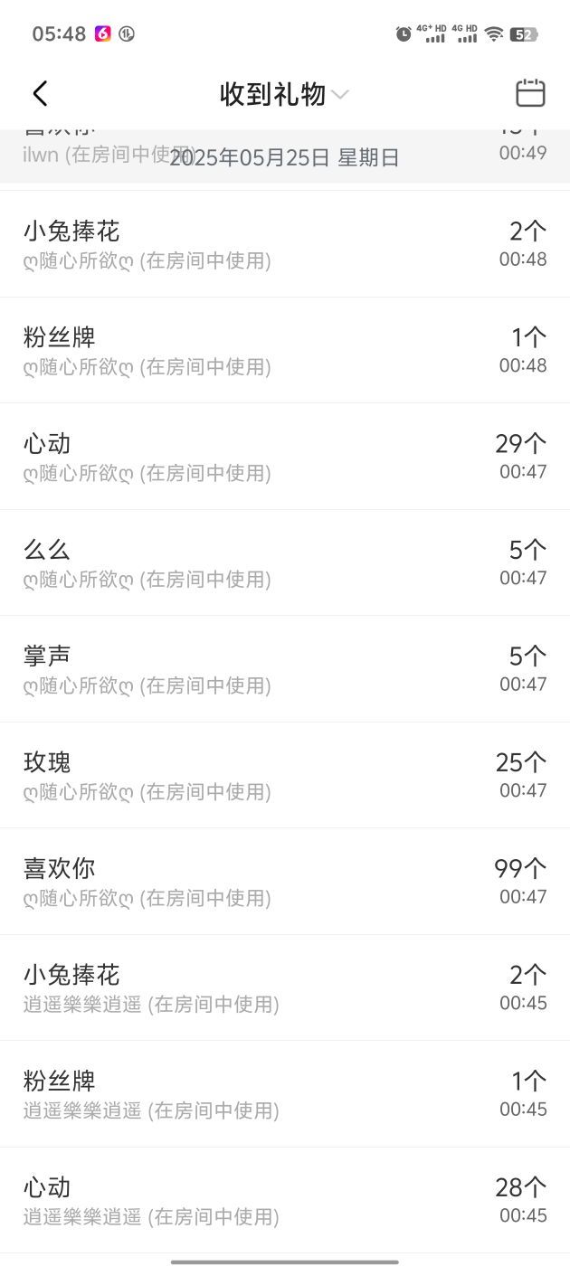 柠萌是憨憨的图片