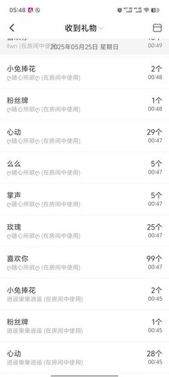 柠萌是憨憨主播照片