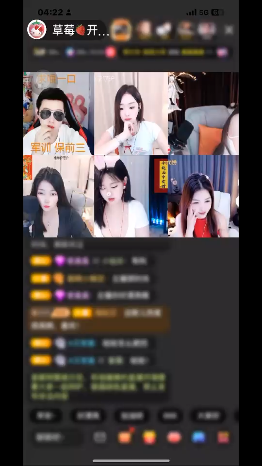 吃上了吃上了/坏笑