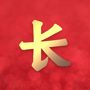 神奇的我哦