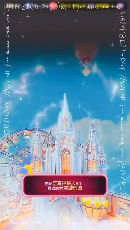 感谢至尊神秘人61的