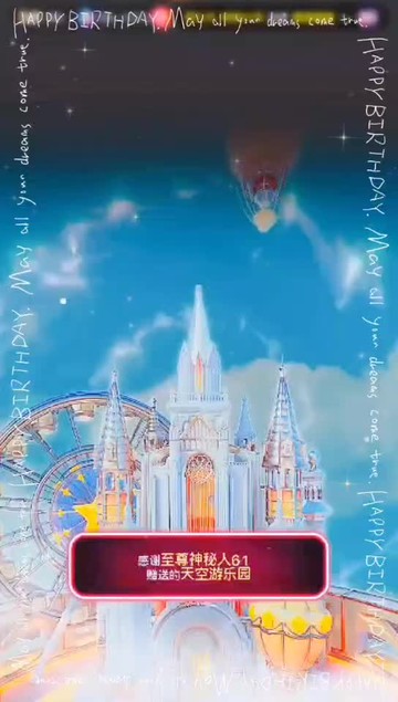 感谢至尊神秘人61的