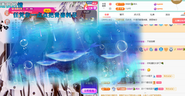 聆听身体不适休息一晚主播照片