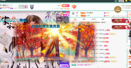 聆听身体不适休息一晚主播照片