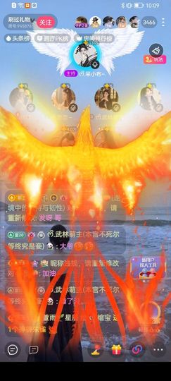ᰔᩚ.绾宝主播照片