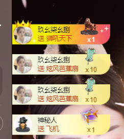 莹儿～晚上见主播图片