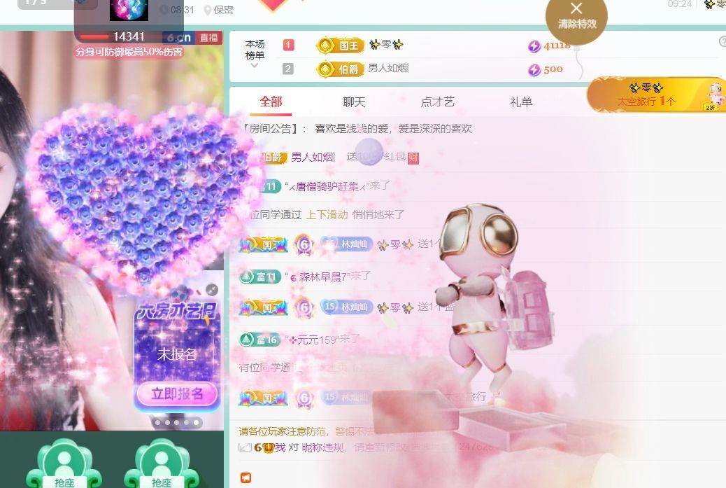 林灿灿☀心之所愿♡的图片
