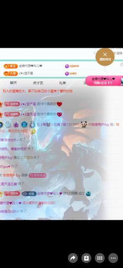 丑小鸭💞没有人疼我主播照片