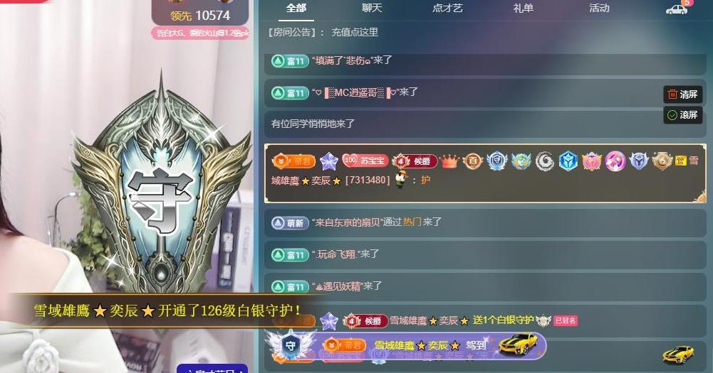 苏苏的茶茶神位啦的图片