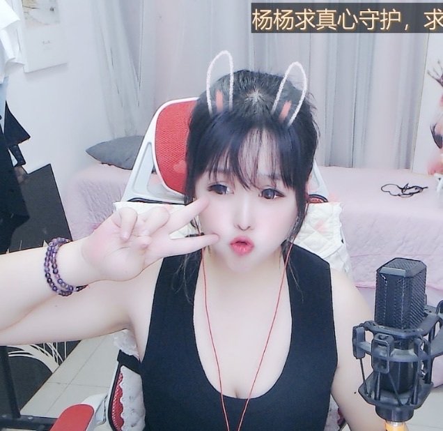 杨杨杨杨🎀主播图片