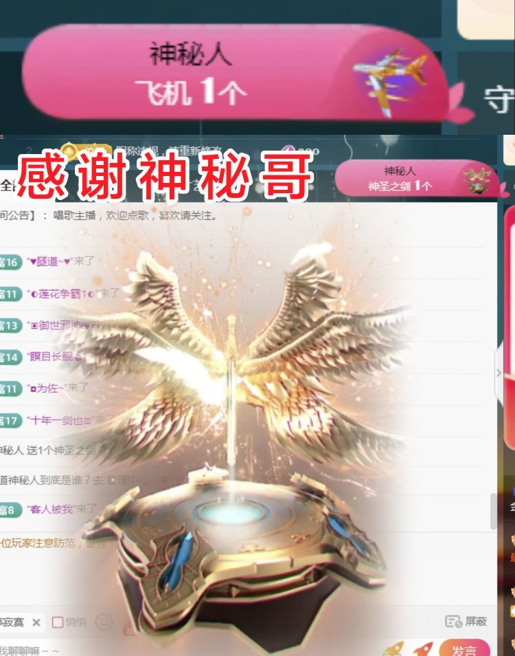 金麒麟好运连连🎤的图片