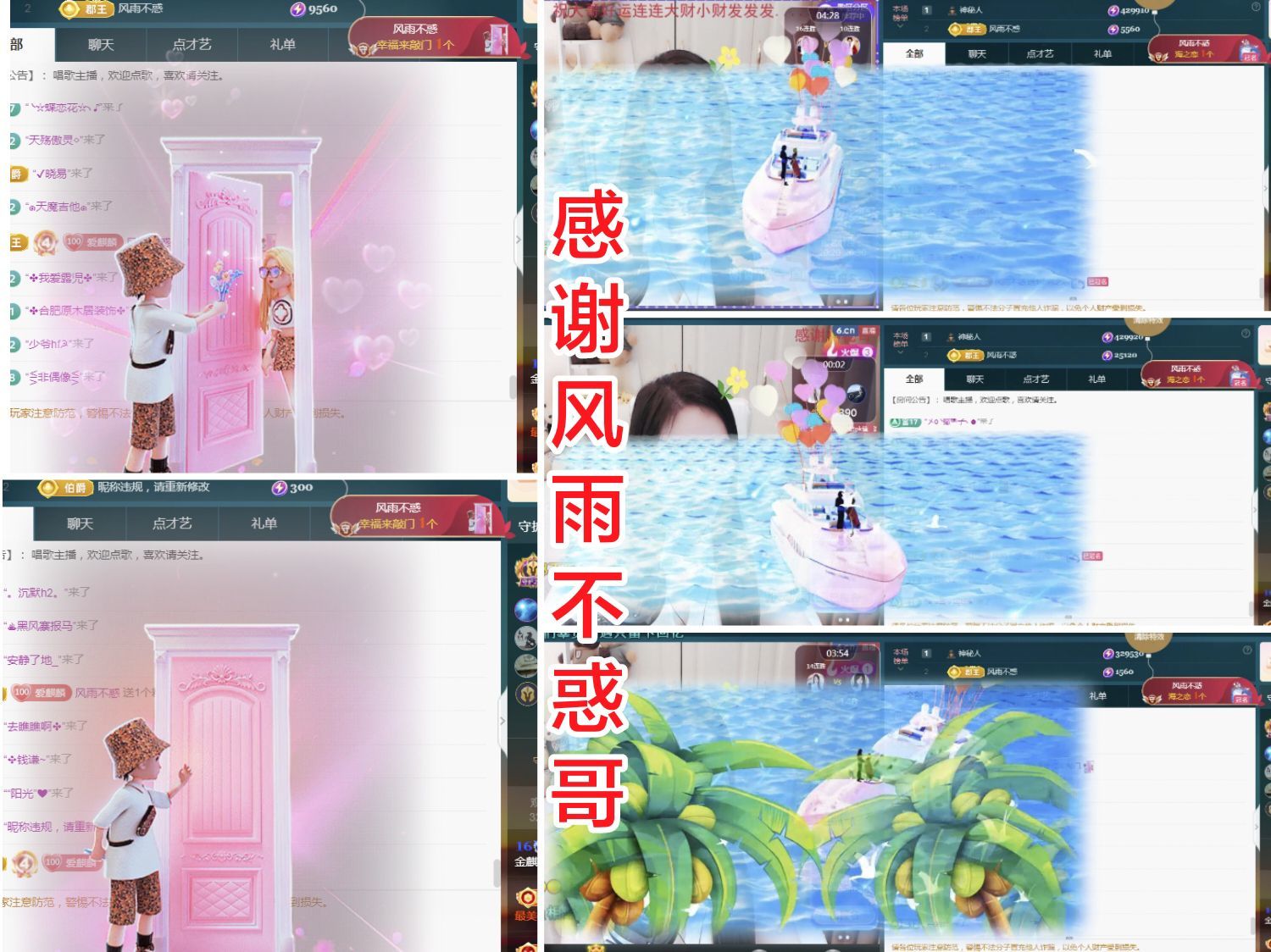 金麒麟好运连连🎤的图片