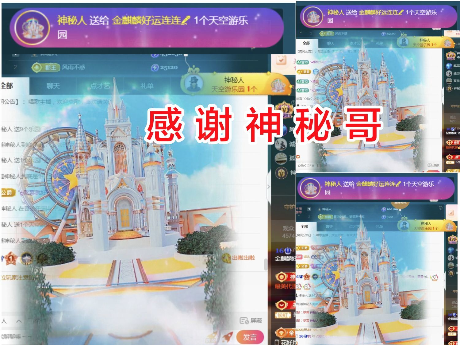 金麒麟好运连连🎤的图片