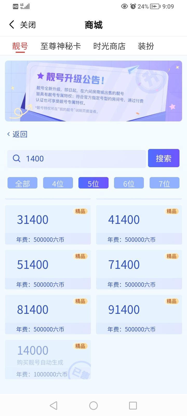 ：🏀的图片