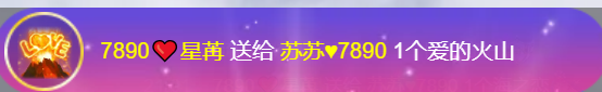 苏苏♥7890的图片