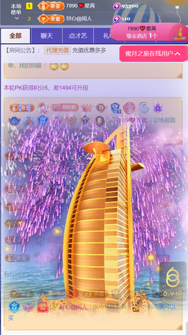 Su-苏苏♥7890主播照片