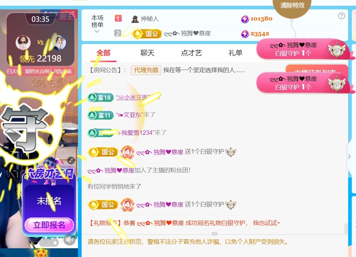 💦念初💫你の初恋的图片