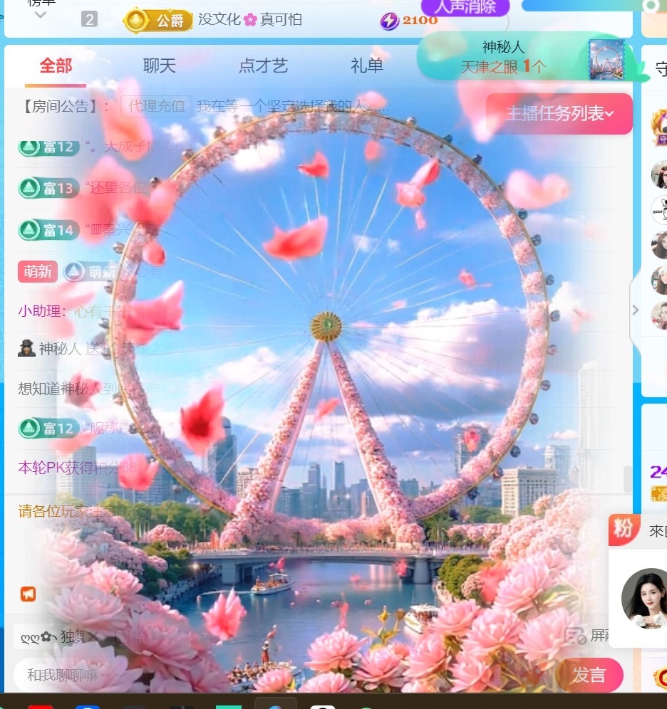💦念初💫你の初恋的图片