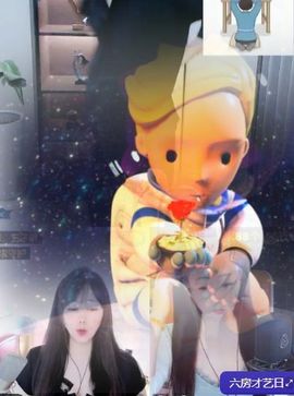 小仙女❤️求升9冠主播照片