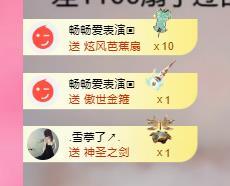 代理心雨五月天天吃饱主播图片