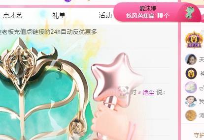 代理心雨五月天天吃饱主播图片