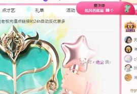 代理心雨有事休一天主播照片
