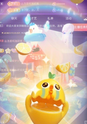 糖糖不甜🥰主播图片