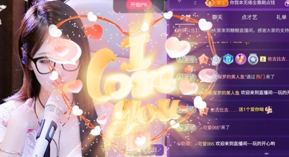糖糖不甜🥰主播图片