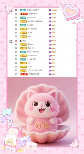 小茜💕6018主播照片