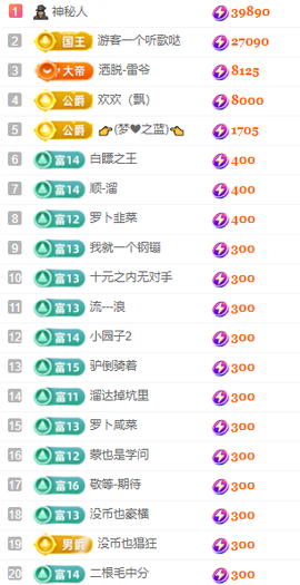 北北💋一个唱歌哒主播照片