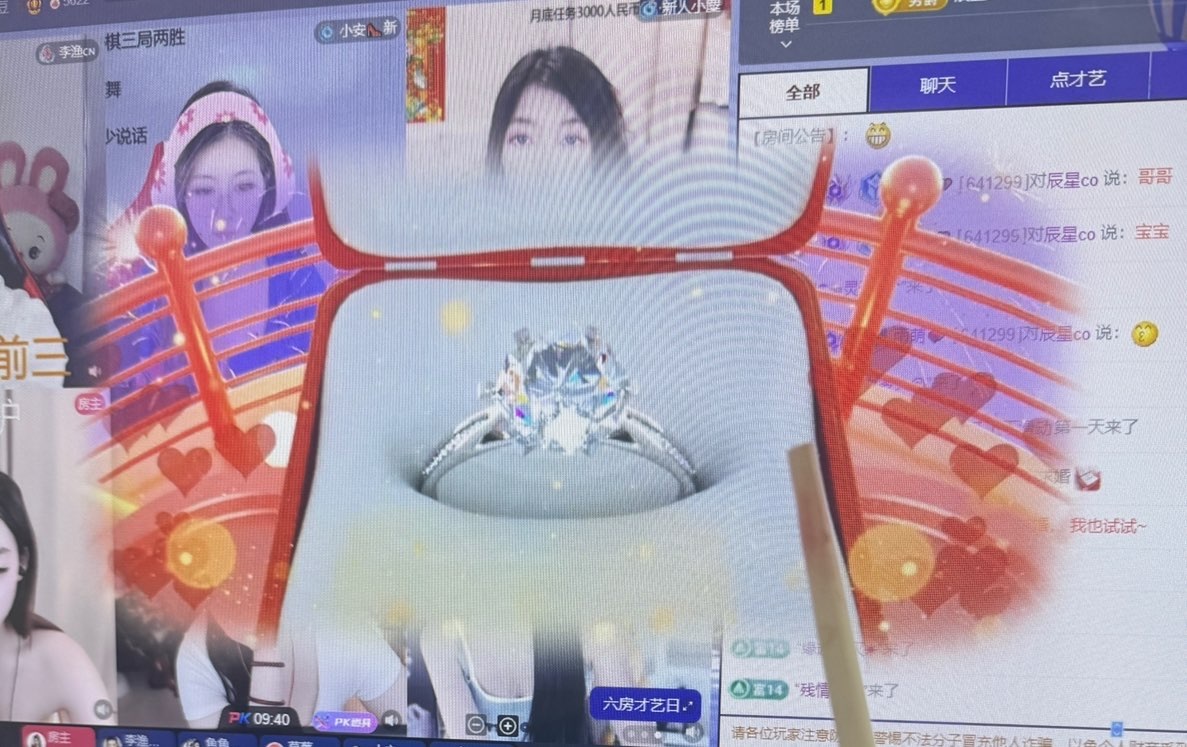 雨萌💕的图片
