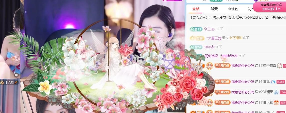 朵朵求百元榜的图片