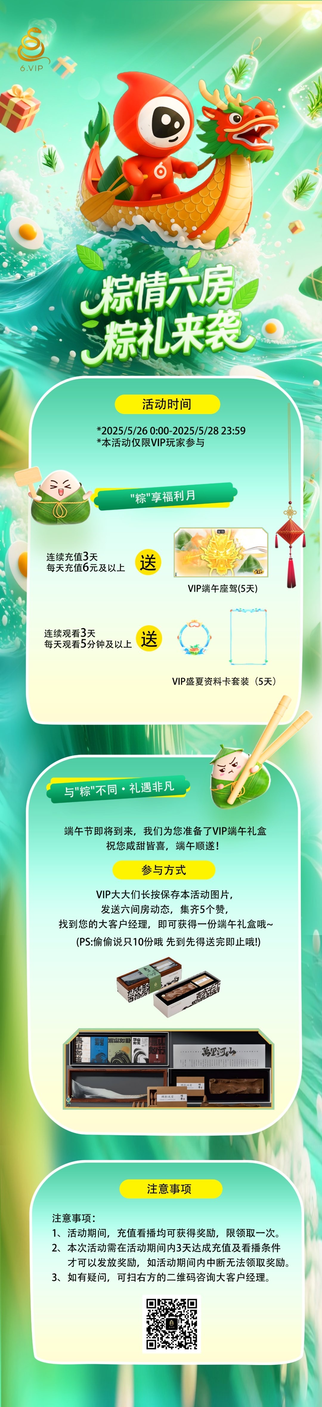 好想回家嗯嘛主播图片