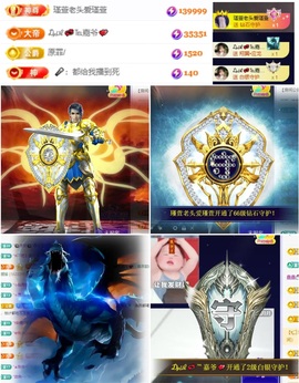 ★︶瑾萱、旗袍控主播照片
