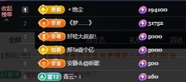 木子！小安主播照片