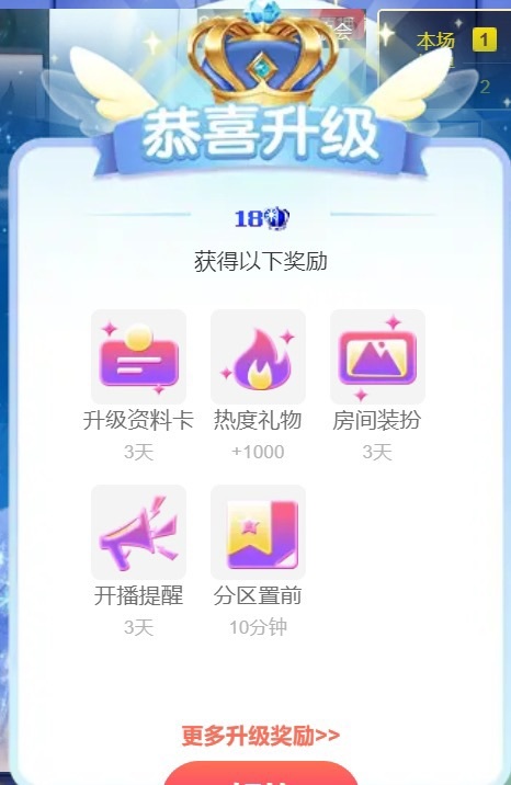 小米🧡要好运的图片
