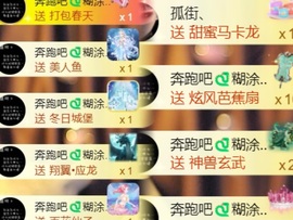 小米🧡要好运主播照片