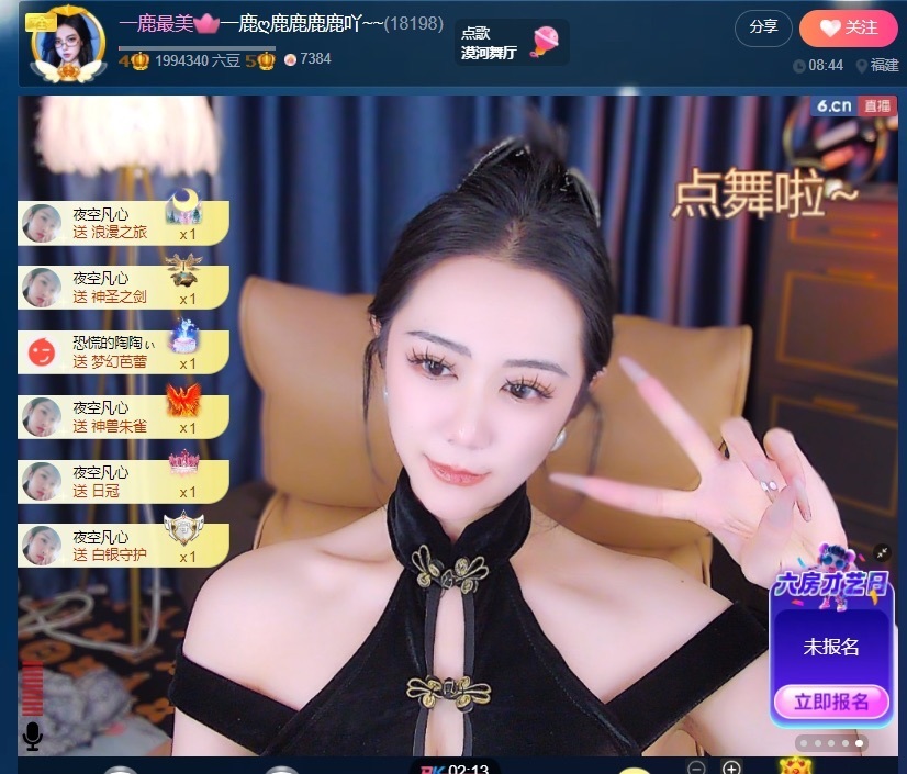 一鹿ღ鹿鹿鹿鹿吖~~的图片