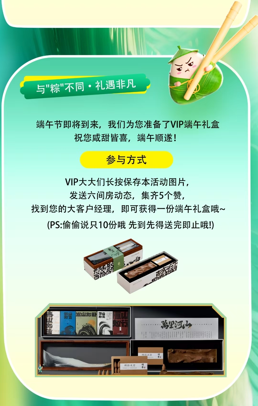 代理小默默自动返.的图片