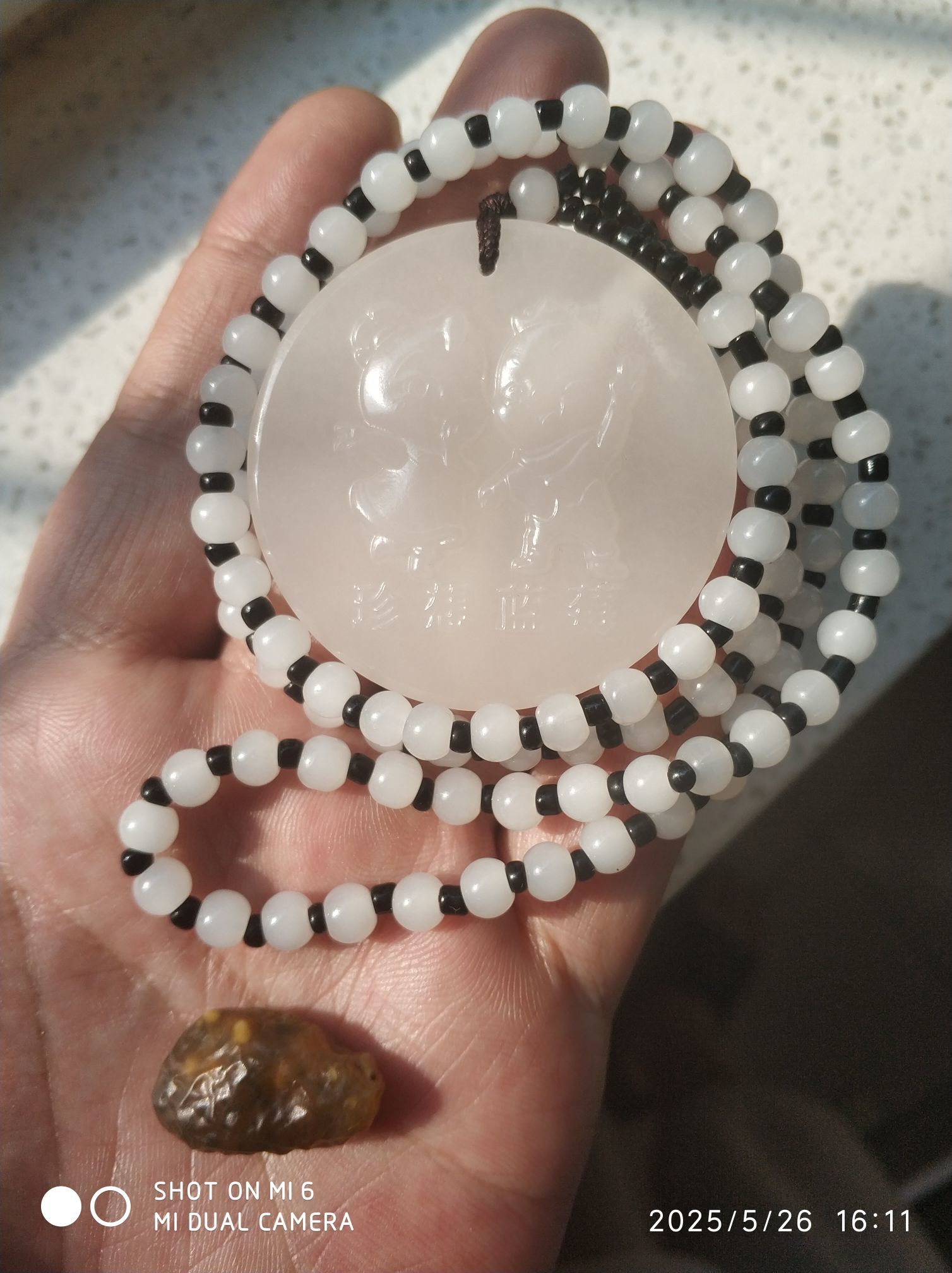 大上金货的图片