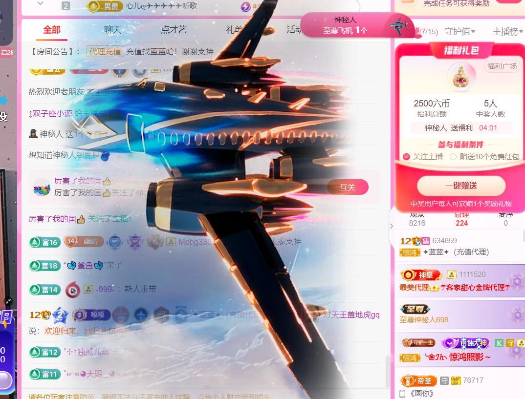 ✦蓝蓝✦休息的图片