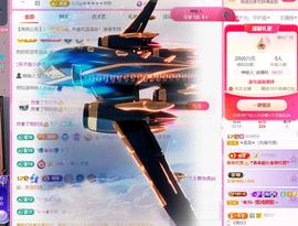 ✦蓝蓝✦休息的图片